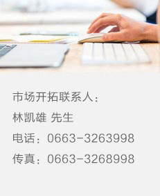 紡織行業(yè)，2025年紡織行業(yè)發(fā)展，2025年紡織行業(yè)分析，2025年紡織行業(yè)趨勢，廣東蒙泰高新纖維股份有限公司