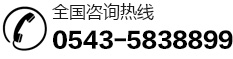 廣東蒙泰高新纖維股份有限公司