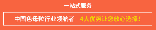 廣東蒙泰高新纖維股份有限公司，蒙泰紡織，蒙泰絲，丙綸異形絲，丙綸FDY網(wǎng)絡(luò)絲，丙綸FDY倍捻絲，差別化丙綸纖維絲，丙綸DTY絲，丙綸細(xì)旦絲，超細(xì)旦丙綸絲，丙綸網(wǎng)絡(luò)絲，丙綸異形絲，丙綸中空絲，高強(qiáng)丙綸倍捻絲，丙綸倍捻絲，蒙泰丙綸DTY絲，廣東蒙泰